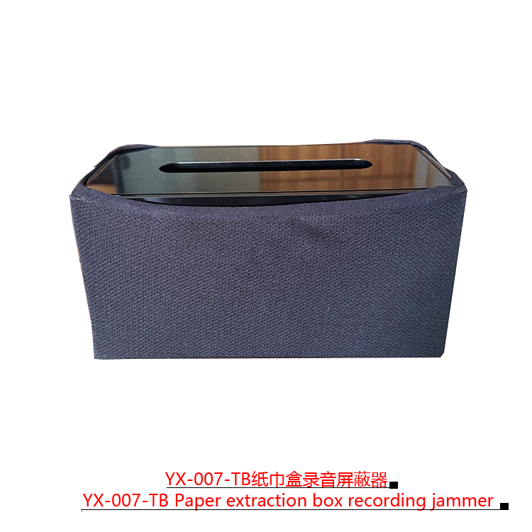 YX-007-TB